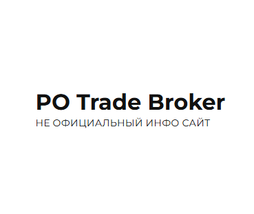 po Trade ru
