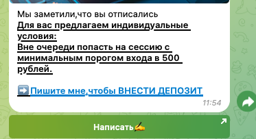investprodu bot