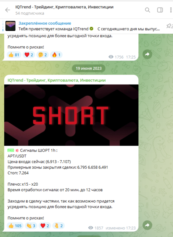 iqtrend