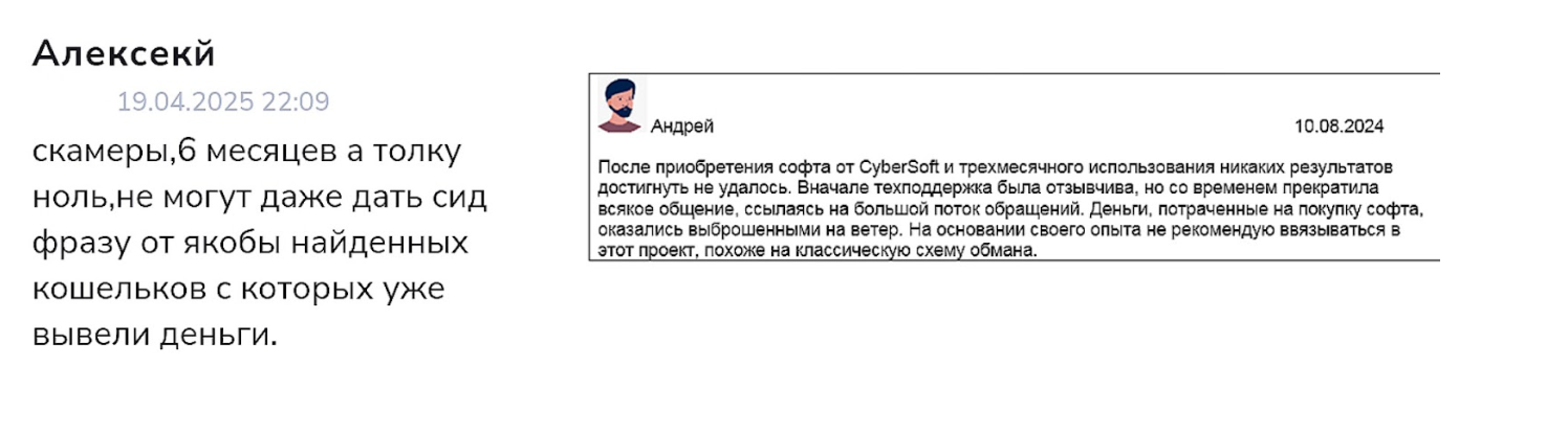cybersoftsys com