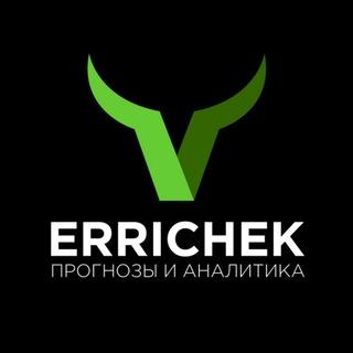 Обучение Скальпингу Errichek