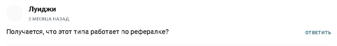 трейдер с умом телеграмм канал