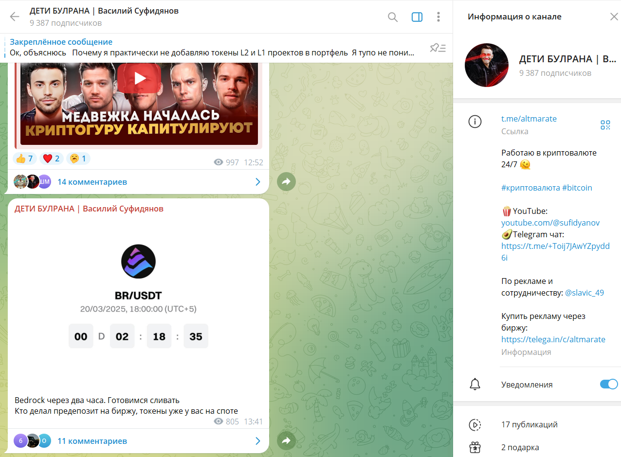 дети булрана отзывы