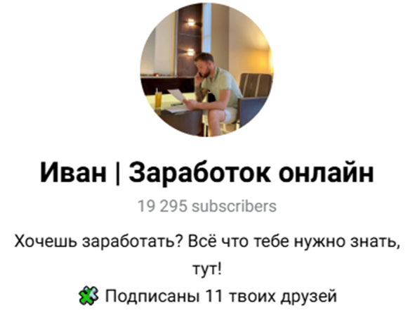 udianskiy sm отзывы