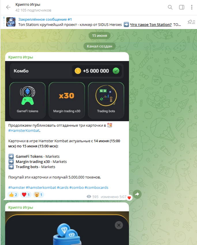 cryptoplayfree com