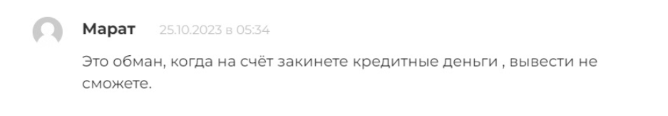 trading lab отзывы