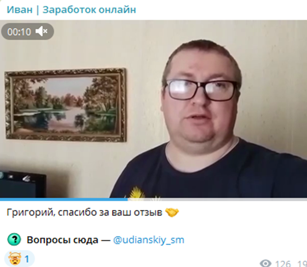 udianskiy sm развод