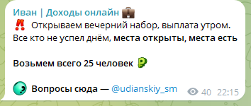 udianskiy sm отзывы