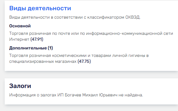 первый по заработку михаил отзывы телеграмм