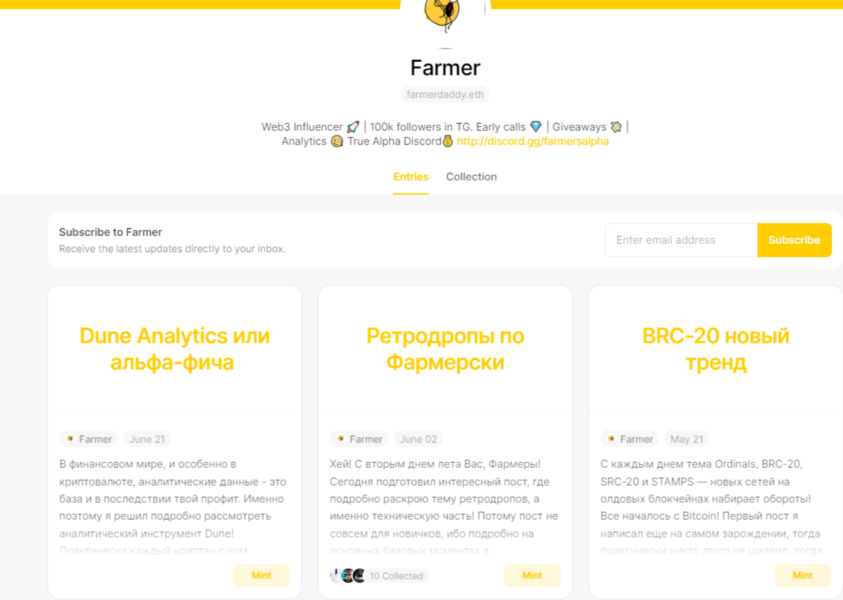 Farmerdaddy отзывы