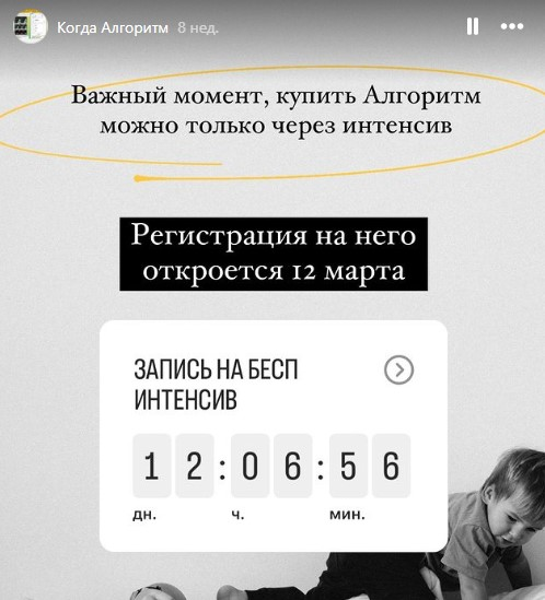 kokorevinvest