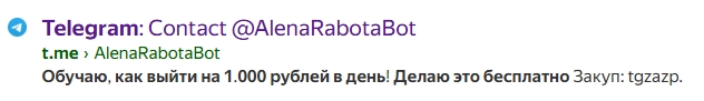 алена дроздова майнинг