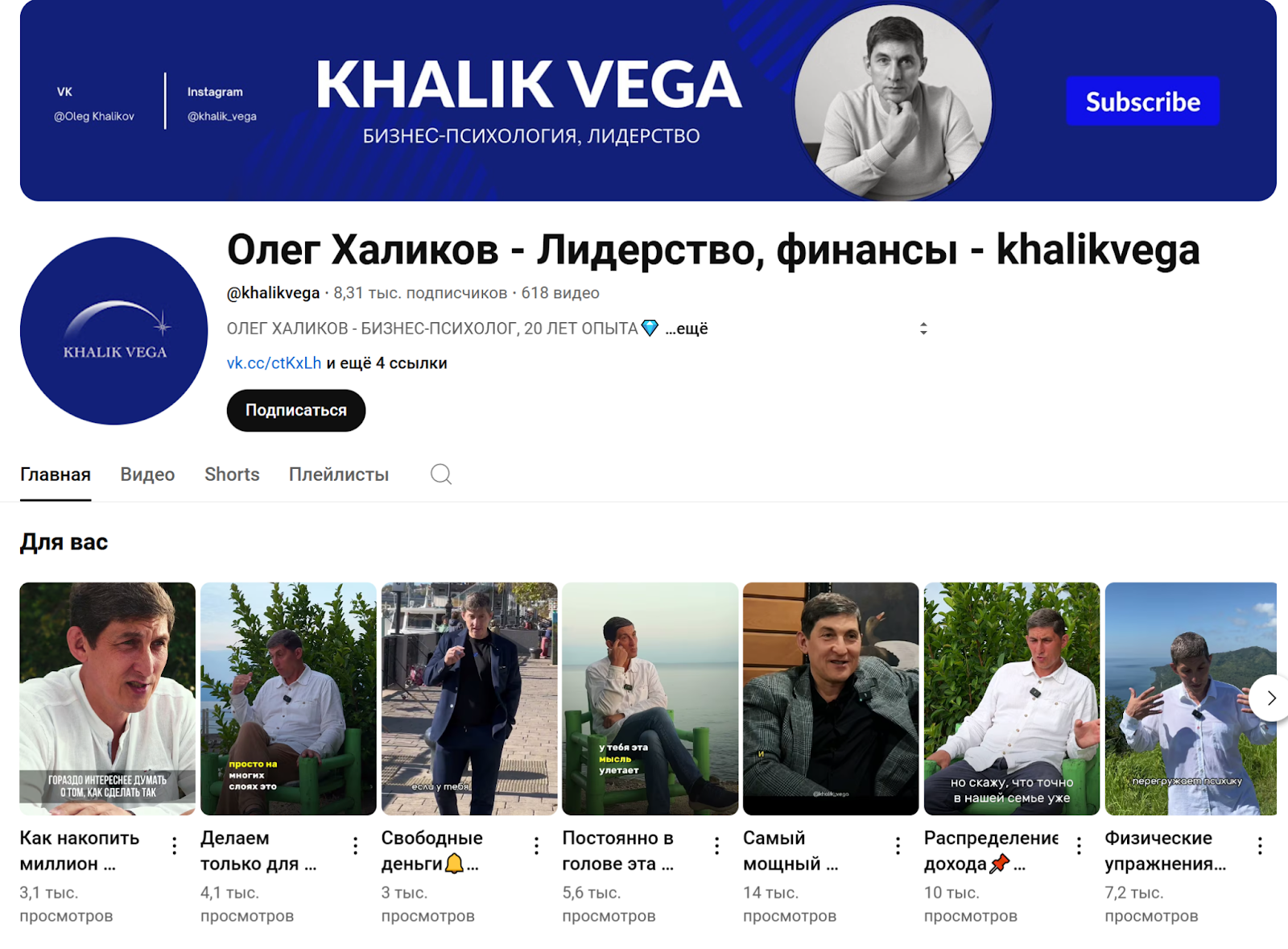 марафон волшебники олег халиков отзывы