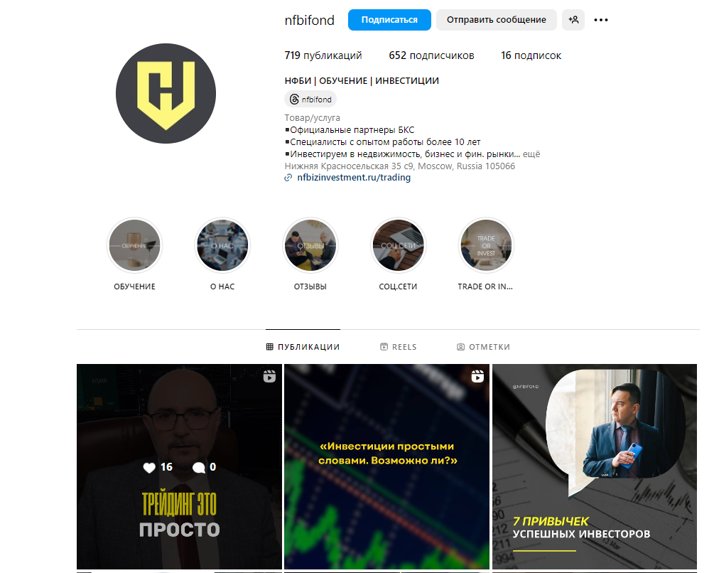 нфби обзор