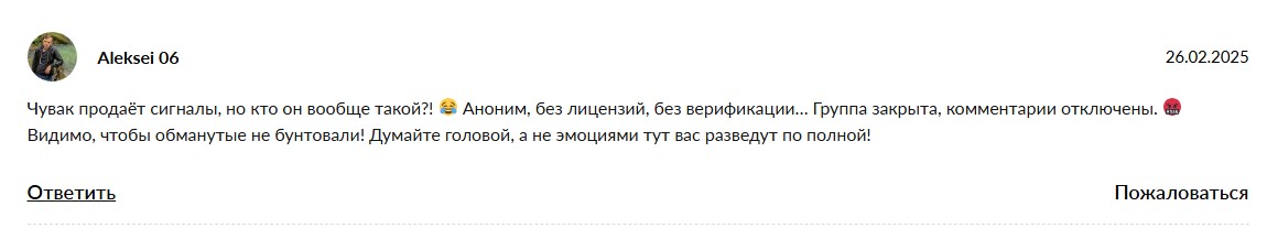 будни трейдера телеграмм канал
