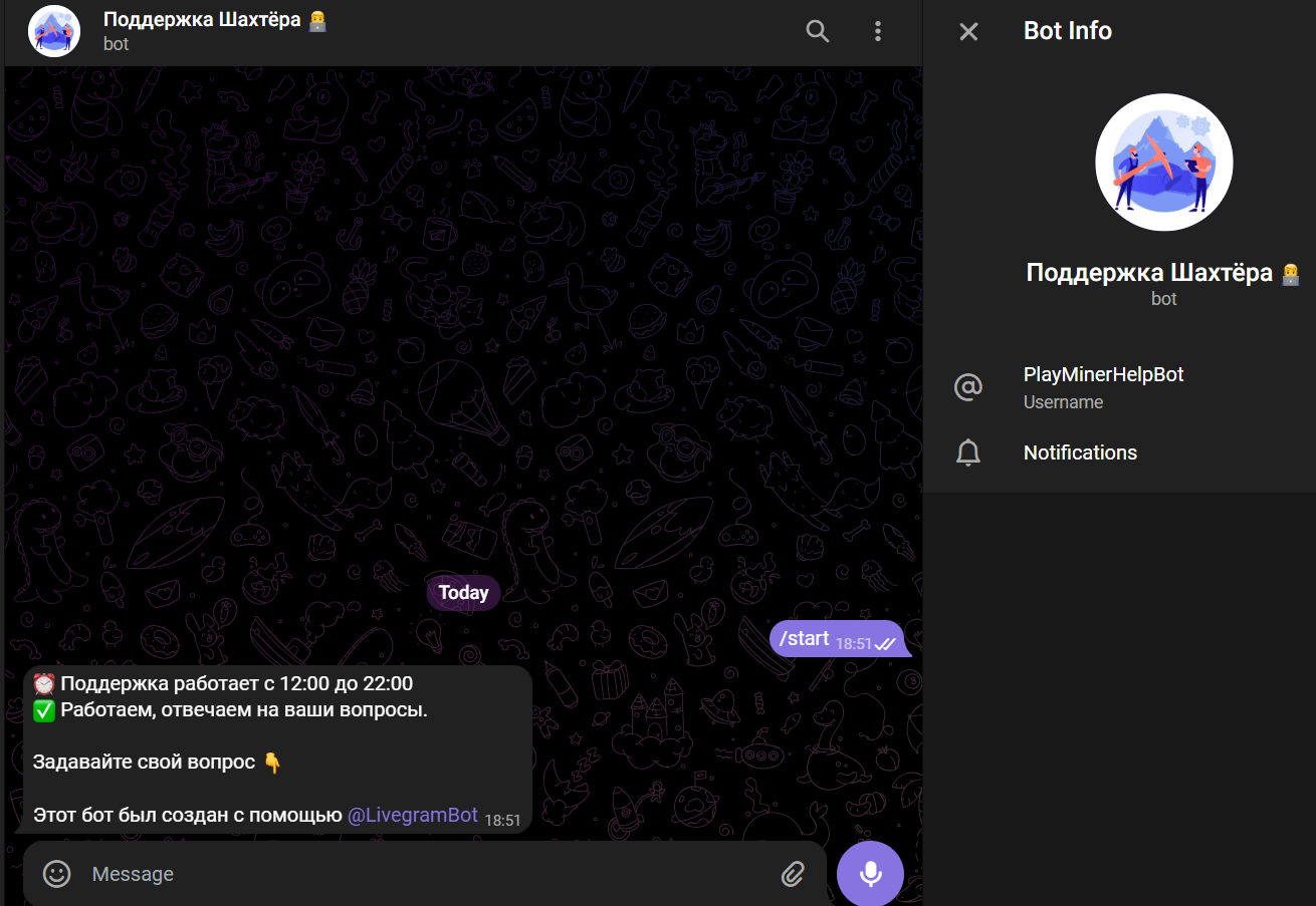playminerbot