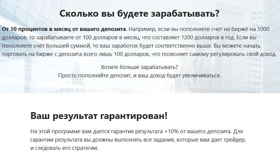 духовная экономика развод