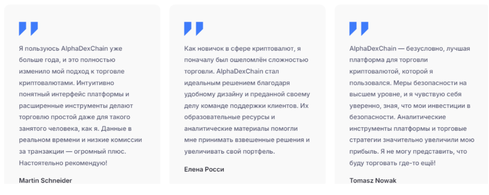 platform alphadexchain com