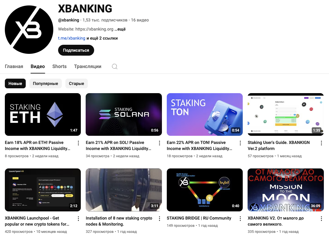 xbanking скам