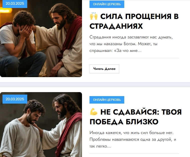 антон сочешков разоблачение отзывы