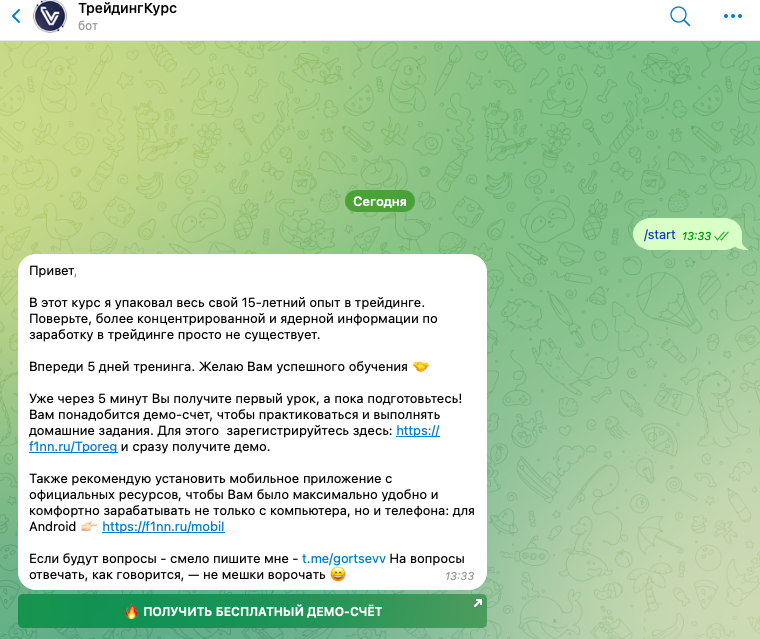владимир горцев отзывы