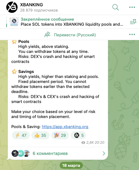 xbanking org отзывы