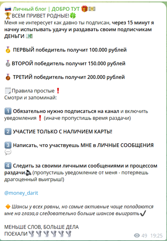 money darit отзывы