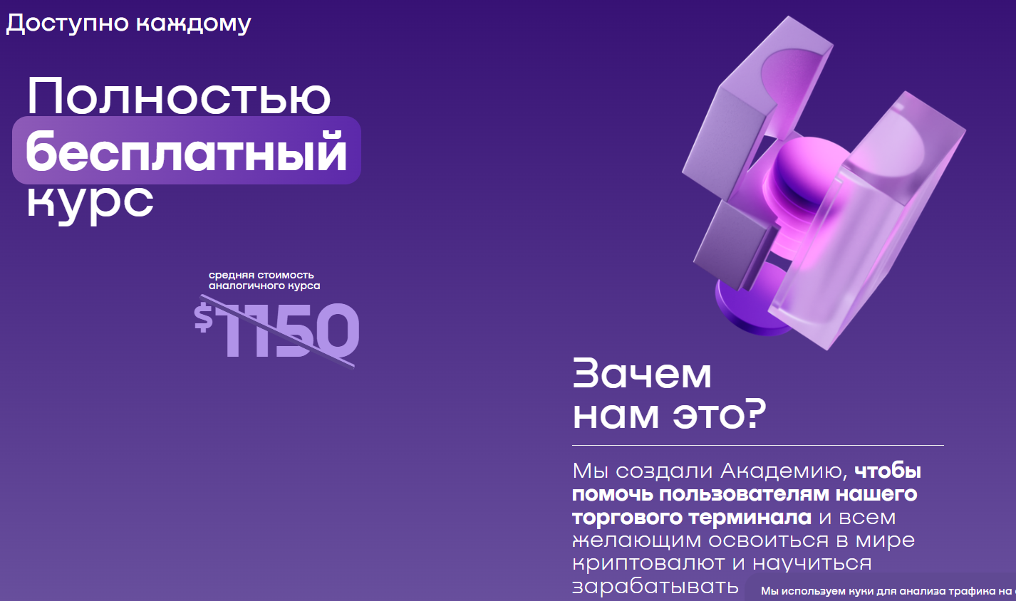 капико