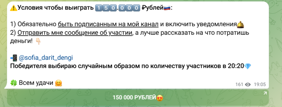 софия официальный канал в телеграмме отзывы