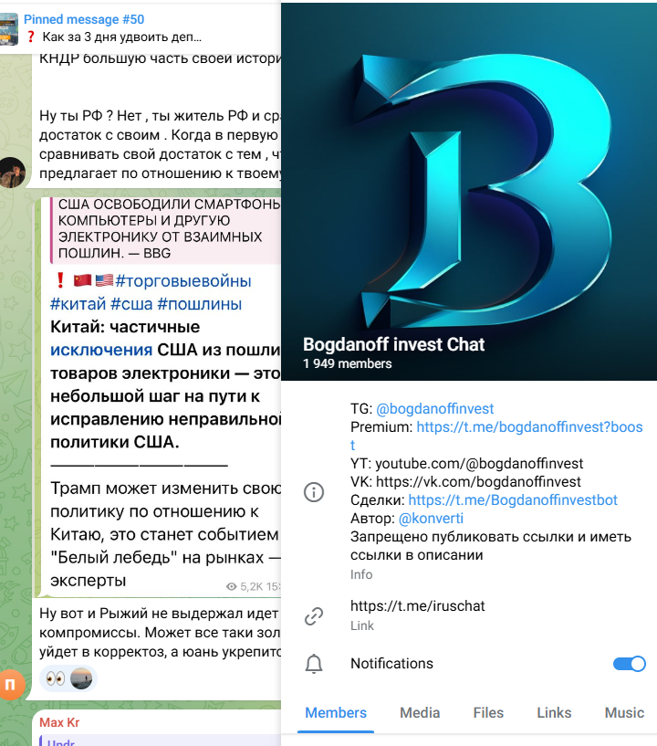 bogdanoff market research