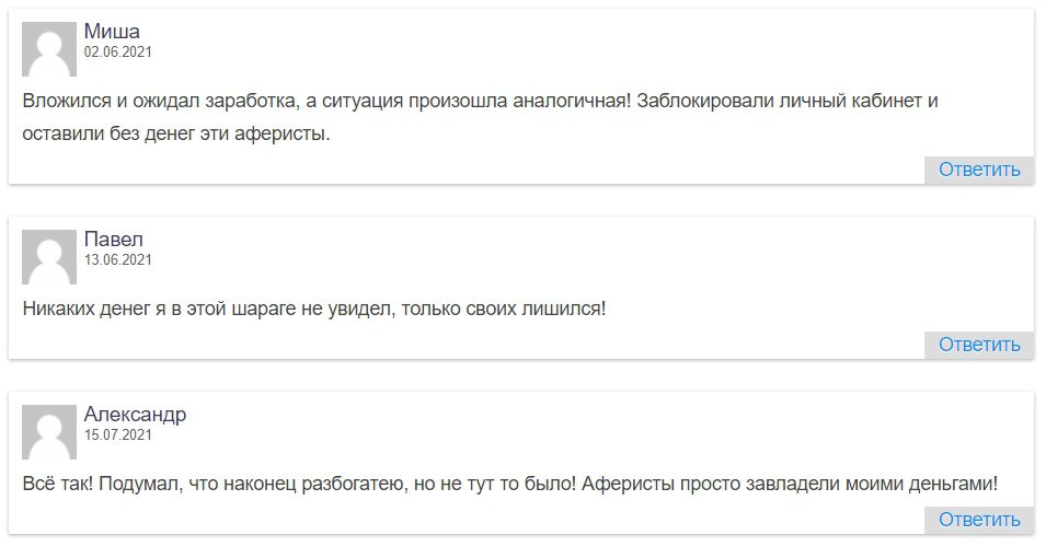 Реальные отзывы клиентов о проекте Artery Network