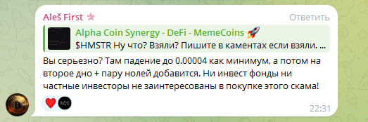 alpha coin synergy