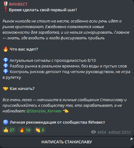 александр мазур трейдинг
