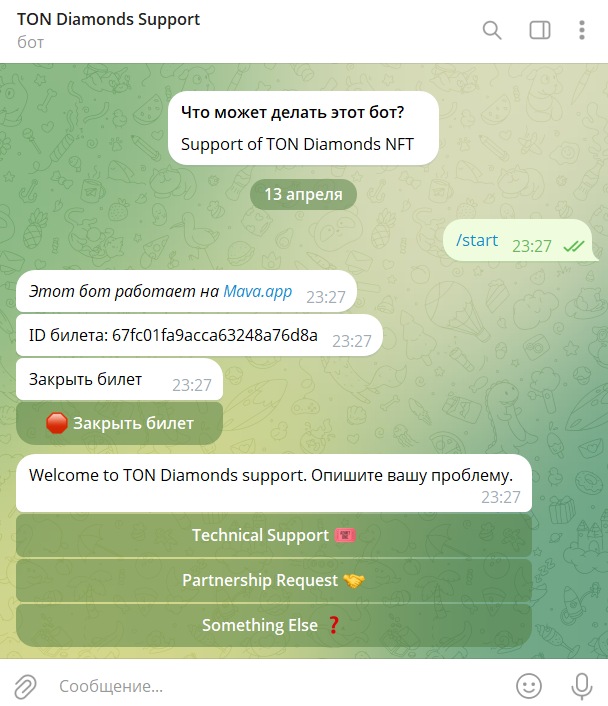 ton diamonds nft