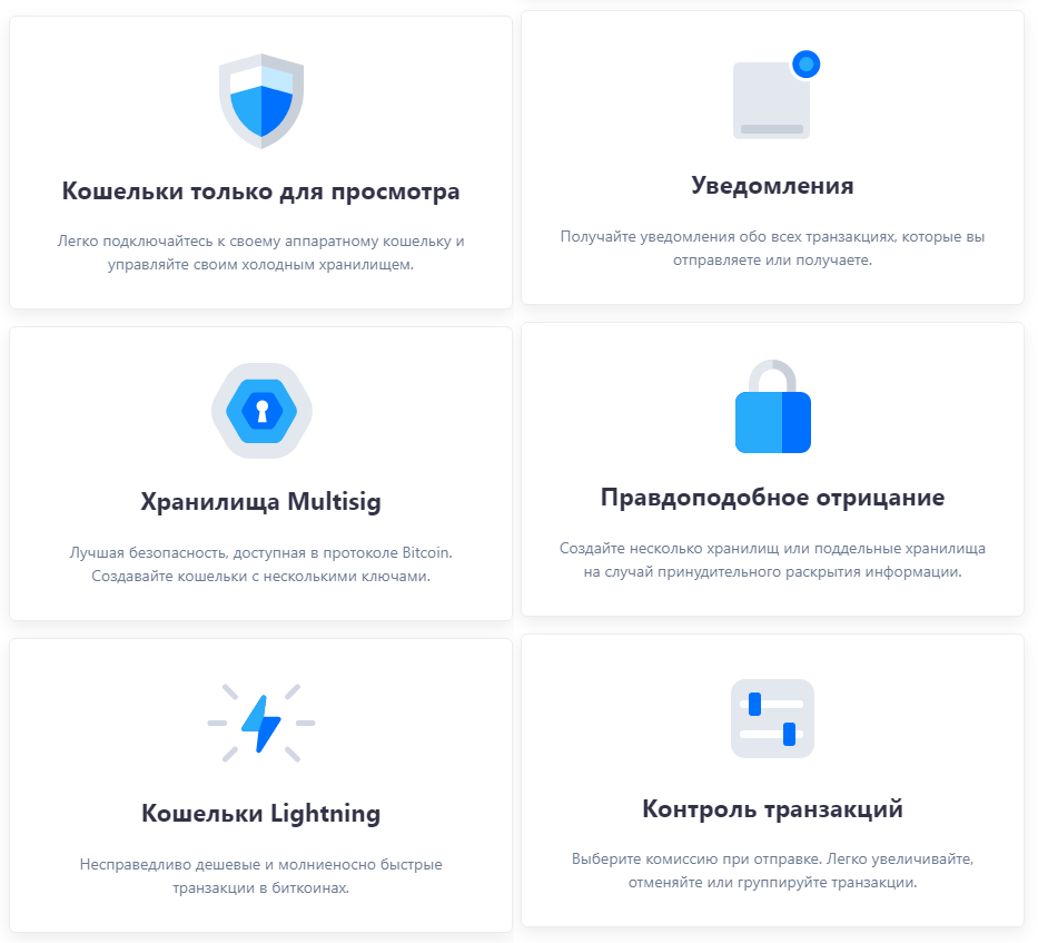 bluewallet кошелек кидает