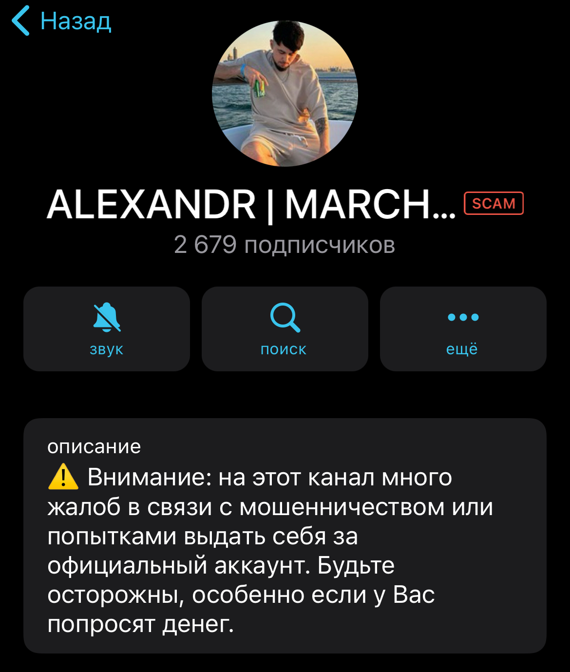 alexndr trader