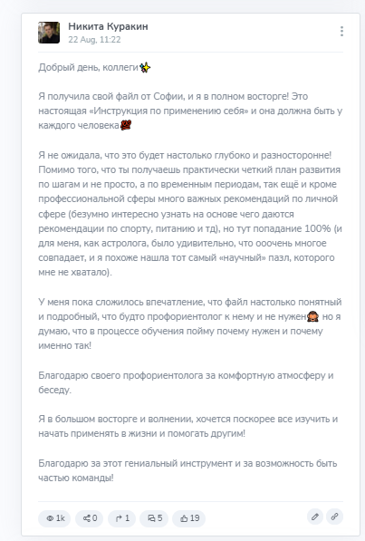 никита куракин отзывы