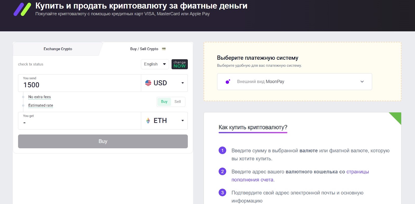 bitstarto com биржа