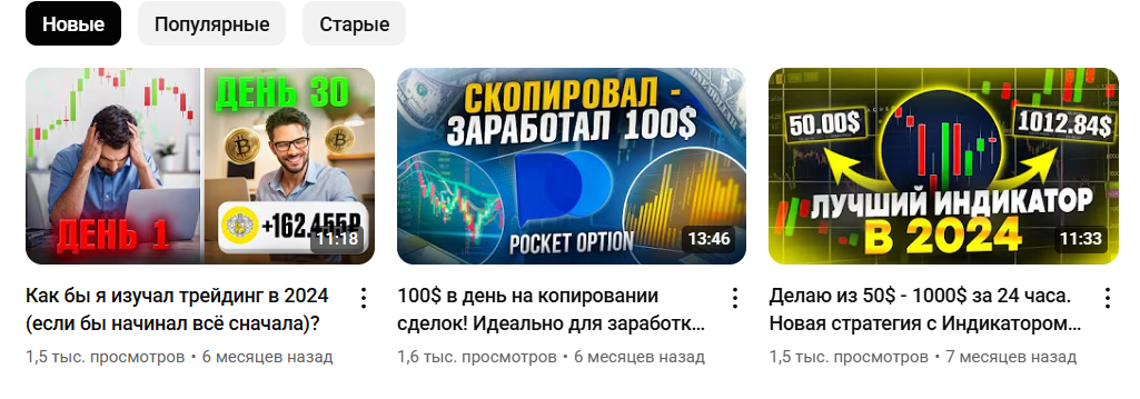 vlad traderr