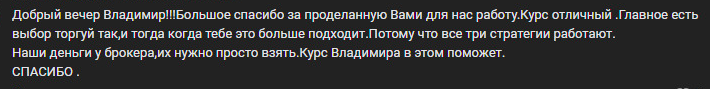 владимир горцев