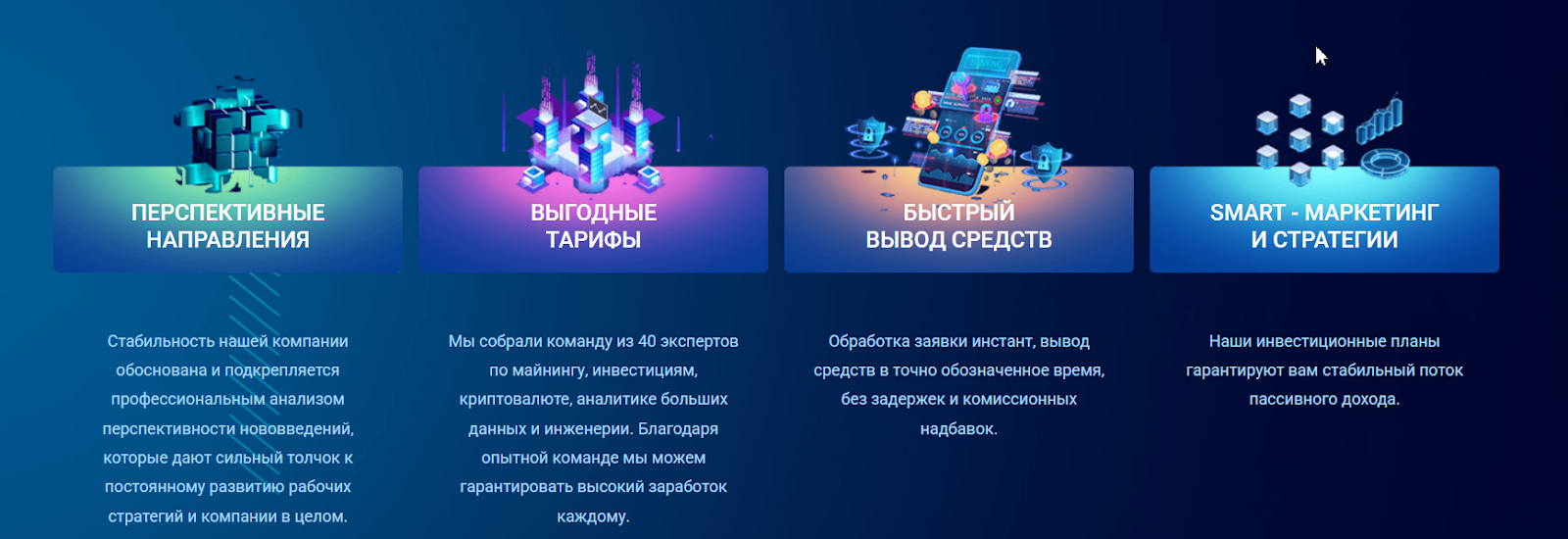 inertix
