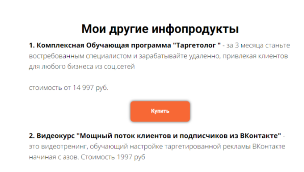 дырза александр крипта отзывы