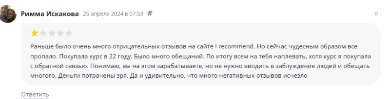 andrey kotok