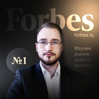 🇷🇺 Богатство в Деталях • Инвестиции Для ₿сех