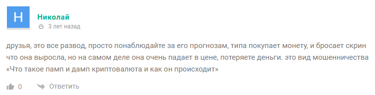 cryptoyoda