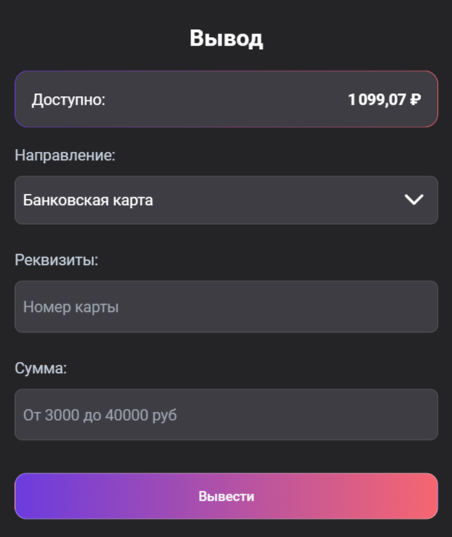 sloncoin игра