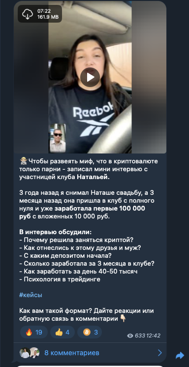 Артём Дубровец ОТКУДА БАБКИ