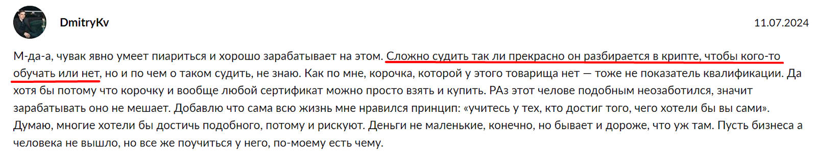 арут академи телеграм