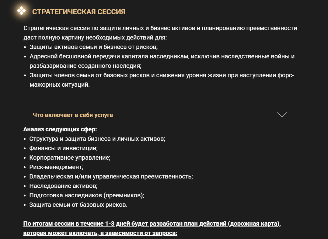 финансовый советник алексей родин отзывы