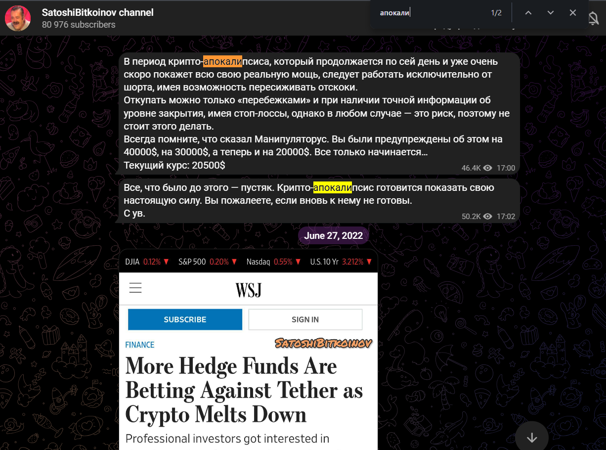 сатоши биткоинов инсайдер отзывы